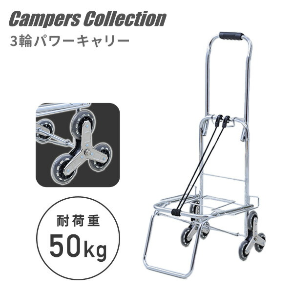 楽天市場】【500円OFFクーポン☆4/28迄】アルミ製 折りたたみ式
