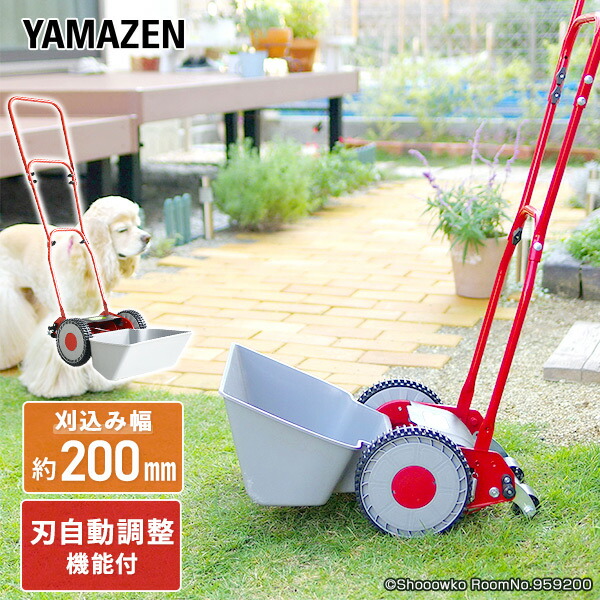 手押し 送料無料 手押し 送料無料 手動芝刈器 ガーデニング 芝刈り機 ラクモア 刈込幅0mm 手動芝刈器 手動芝刈り機 Krm 0 R メンテナンス楽々の刃調整不要 手動式芝刈機 くらしのｅショップ リール6枚刃 山善 手動式芝刈機 ラクモア 刈る刈るモア後継 Yamazen