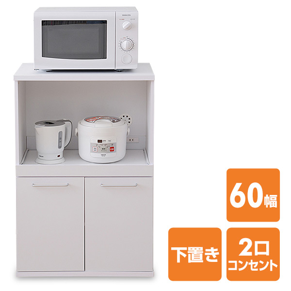 楽天市場】食器棚 キッチンカウンター 幅80 ステンレス天板 【完成品