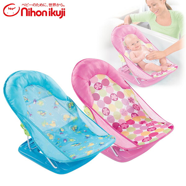 bathing chair for newborn
