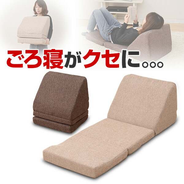 楽天市場 ごろ寝クッション テレビ枕 Itfc 46 Tv枕 Tvまくら テレビまくら 座椅子 ごろ寝枕 山善 Yamazen 送料無料 くらしのｅショップ