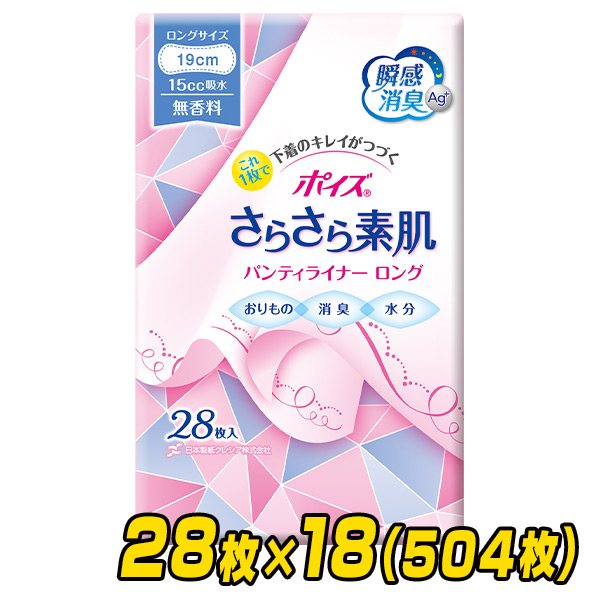 楽天市場】ポイズ肌ケアパッド 中量用 軽快ライト（吸収量目安55cc）28枚×12(336枚) 吸水ナプキン にょうもれパッド 尿もれ 尿漏れ 尿漏れパッド  尿もれパッド 尿取り おりものシート 女性用 日本製紙クレシア 【送料無料】 : くらしのｅショップ