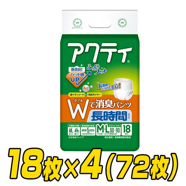 【楽天市場】肌ケア アクティ 長時間パンツ 消臭抗菌プラス 大人用紙おむつL-LLサイズ 排尿4回分 28枚×2(56枚) 大人用紙おむつ 大人用おむつ 大人おむつ 日本製紙クレシア 【送料無料】 : くらしのeショップ 【楽天市場】肌ケア アクティ 長時間パンツ 消臭抗菌プラス 大人用紙おむつL-LLサイズ 排尿4回分 28枚×2(56枚) 大人用紙おむつ 大人用おむつ 大人おむつ 日本製紙クレシア 【送料無料】 : くらしのeショップ