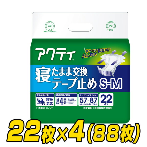 DIY物の具＆ガーデニング備品続きもの｜山善 くらしのe販売店