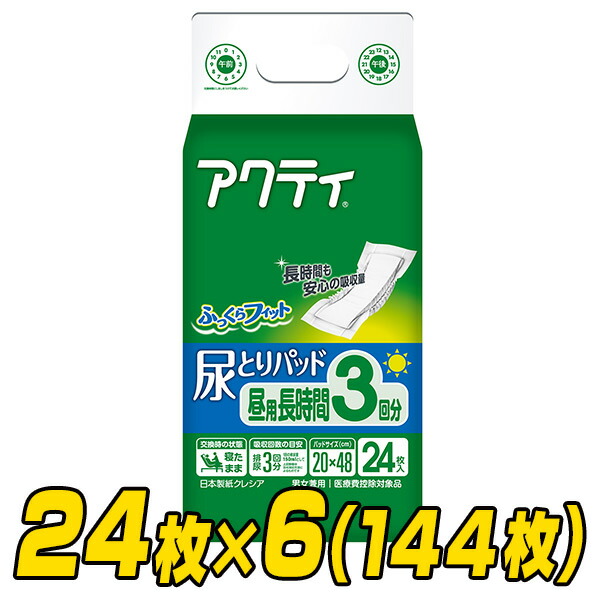 楽天市場】アクティ Wで消臭パンツ 長時間タイプ M-Lサイズ(吸収量5 ...