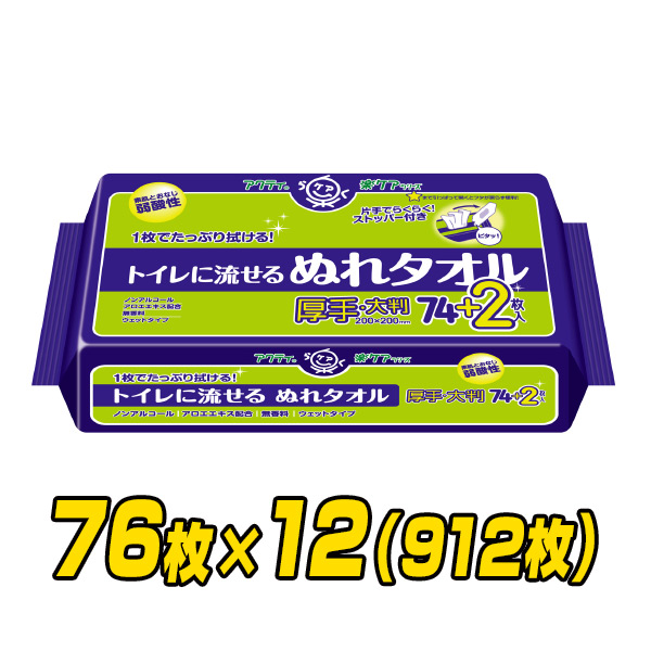楽天市場】肌ケア アクティ 長時間パンツ 消臭抗菌プラス 大人用紙おむつL-LLサイズ 排尿4回分 28枚×2(56枚) 大人用紙おむつ 大人用おむつ 大人おむつ 日本製紙クレシア 【送料無料】 : くらしのeショップ 楽天市場】肌ケア アクティ 長時間パンツ 消臭抗菌プラス 大人用紙おむつL-LLサイズ 排尿4回分 28枚×2(56枚) 大人用紙おむつ 大人用おむつ 大人おむつ 日本製紙クレシア 【送料無料】 : くらしのeショップ