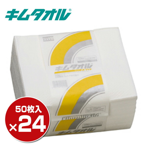 楽天市場】キムタオル ホワイト Lサイズ 50枚×12(600枚) 産業用