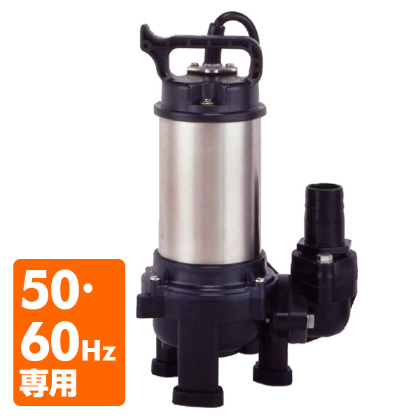 楽天市場】汚水用 水中ポンプ SG-150C 100V 150W 口径32mm 汚水 排水