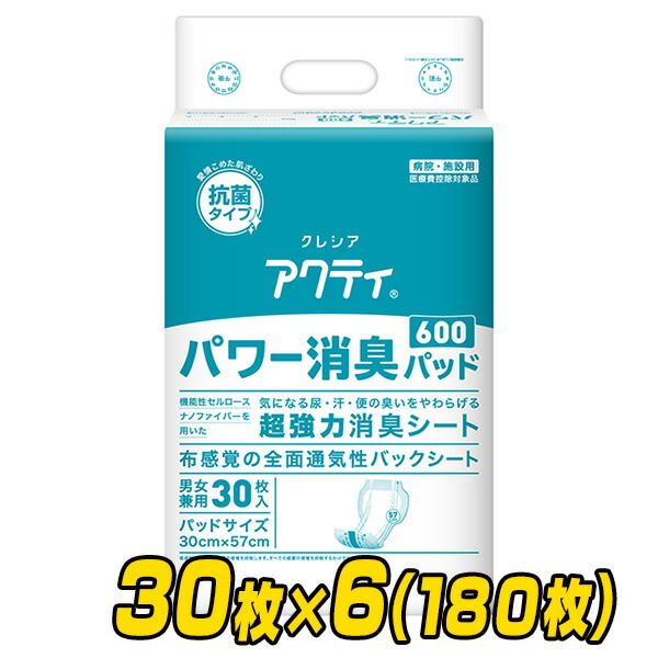 日本製紙クレシア におわないのは良いパンツレギュラーM20 4P www