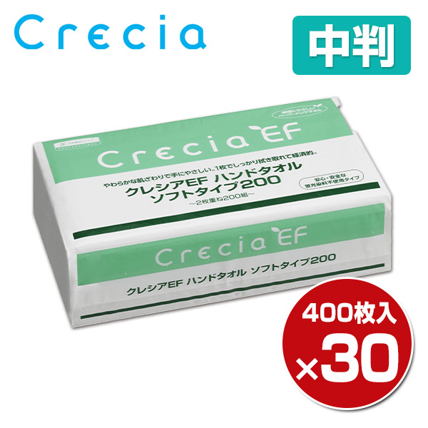 日本製紙クレシア キムワイプ ハンドタオル２００ （滅菌済