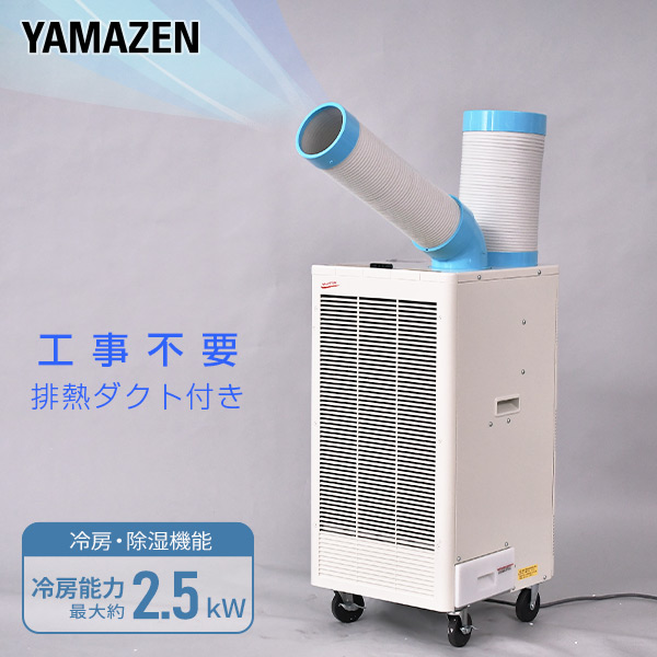 楽天市場】大型冷風扇 業務用冷風扇 CAF-40 冷風扇風機 冷風機 冷風器 
