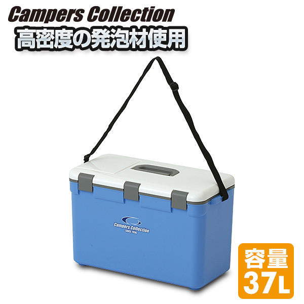 スーパークールボックス(37L) CC37L-DX ブルー クーラーボックス クーラーBOX クーラーバッグ 保冷バッグ おしゃれ  キャンプ用品 山善 YAMAZEN キャンパーズコレクション