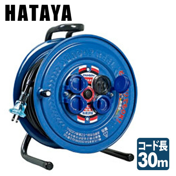 HATAYA ハタヤ × GranGear サンデーレインボーリールmini 10m SS-10B