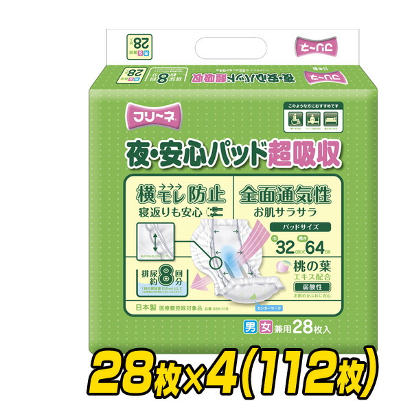 DIY物の具＆ガーデニング装置つづき物｜山善 くらしのe販売店