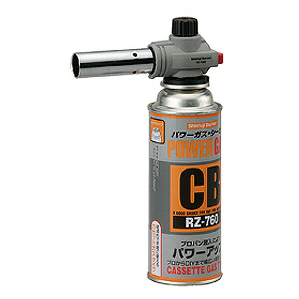 楽天市場】パワートーチ(ボンベRZ-760付) RZ-730 溶接工具 アウトドア