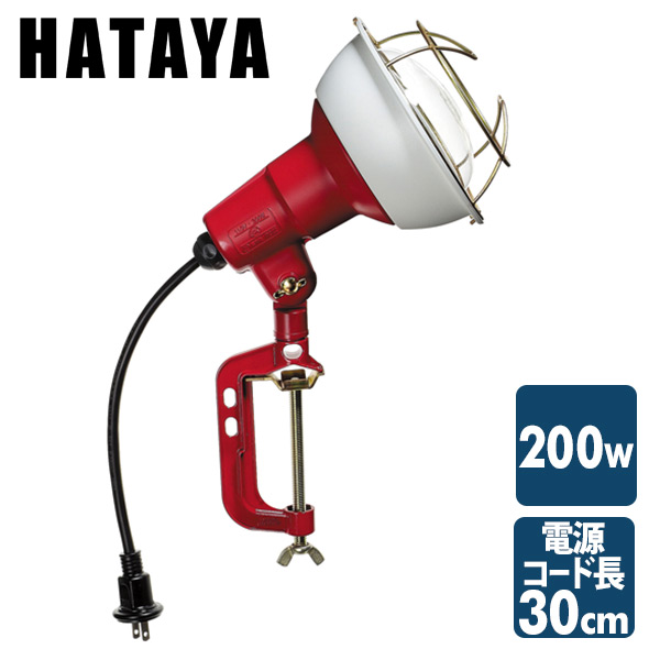ハタヤ 防雨型フローレンライト ３６Ｗ蛍光灯付 電線１０ｍ FJW-10