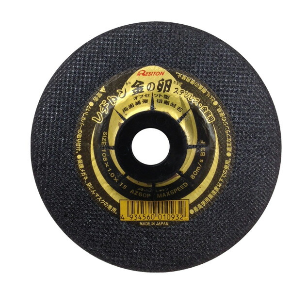 楽天市場】金の卵Z 0.8 105×0.8×15 AZ46P (お試し1枚パック