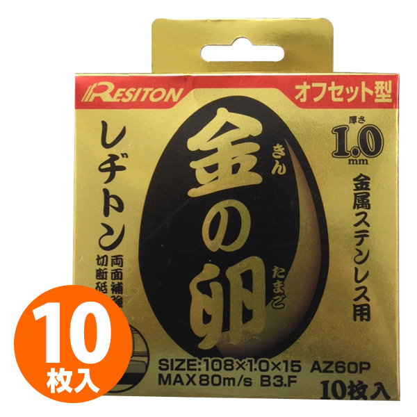 楽天市場】金のグラインダー RKG-100 レヂトン 【送料無料】 : くらし