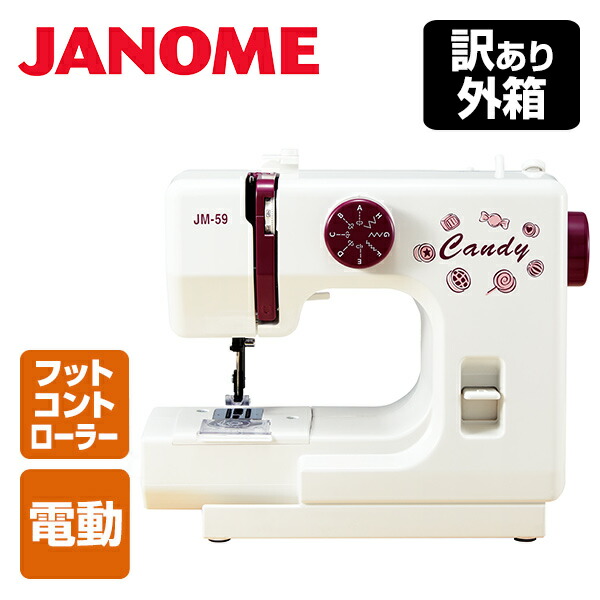 コンパクト電動ミシンsewD`Lite JA525 家庭用ミシン コンパクトミシン ジャノメミシン みしん ジャノメ(JANOME) 【送料無料】【あす楽】