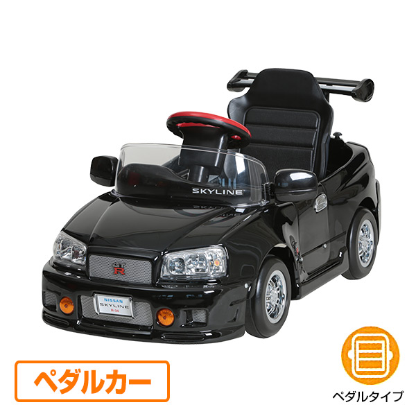 楽天市場】乗用玩具 スカイライン GT-R R34型 (押手付ペダルカー)対象 