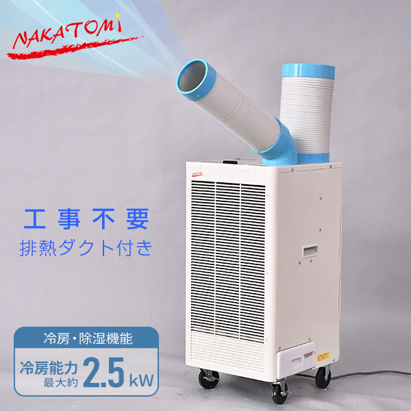 安心と信頼 ナカトミ BCF-40L N 大型冷風扇 caoqmia.com.br