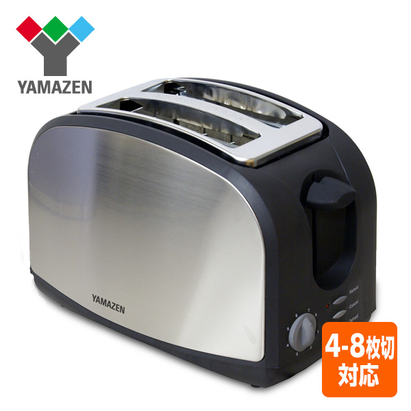 トースター ポップアップトースター YUB-850(S) シルバー トースター パン焼き 調理家電 山善 YAMAZEN
