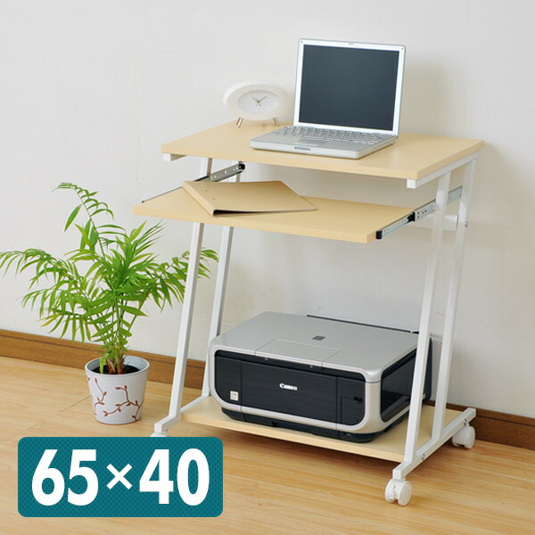 E Kurashi Yamazen Cyber Com Multi Pc Desk Width 65 Gmzp Yamazen Cyber Com Multi Pc Desk Width 65 Gmzp 258 Nm Iv Natural Maple Personal Computer Rack