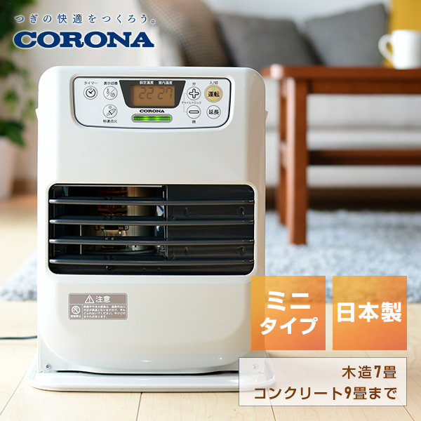 物品 エレガンスホワイト 石油ストーブ 東証上場の安心企業 コロナ SX-EA28Y-W CORONA SXシリーズ 季節・空調家電