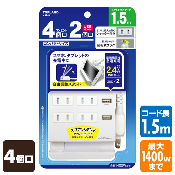 クーポン対象外】 まとめ サンワサプライ ノイズフィルタタップ手元