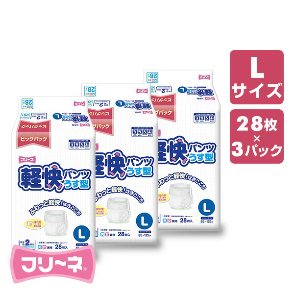 楽天市場】肌ケア アクティ 長時間パンツ 消臭抗菌プラス 大人用紙おむつL-LLサイズ 排尿4回分 28枚×2(56枚) 大人用紙おむつ 大人用おむつ 大人おむつ 日本製紙クレシア 【送料無料】 : くらしのeショップ 楽天市場】肌ケア アクティ 長時間パンツ 消臭抗菌プラス 大人用紙おむつL-LLサイズ 排尿4回分 28枚×2(56枚) 大人用紙おむつ 大人用おむつ 大人おむつ 日本製紙クレシア 【送料無料】 : くらしのeショップ