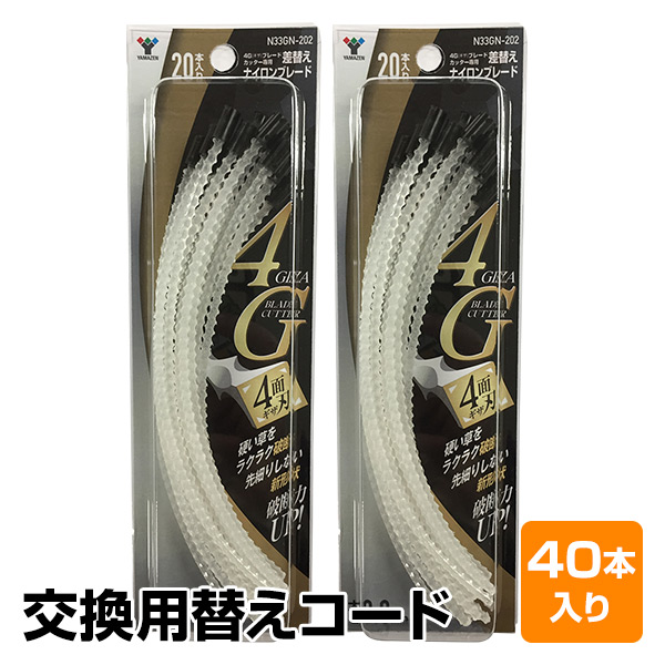 楽天市場】Xカッターフィート用 替え刃 36枚入り(18枚入り×2個) 替刃