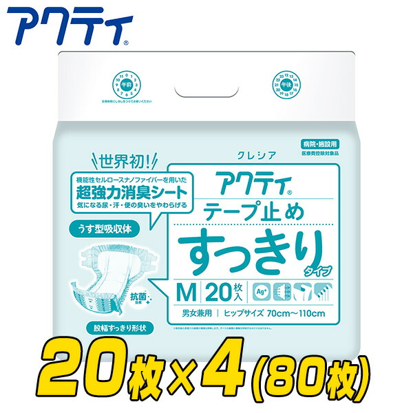 DIY物の具＆ガーデニング備品続きもの｜山善 くらしのe販売店