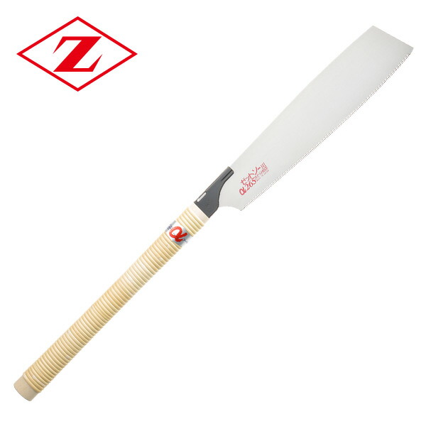 一丁で、縦・横・斜めが切れる片刃鋸 楽天市場】ゼットソーIII 8寸目 本体 刃渡り250mm (縦横斜め挽き