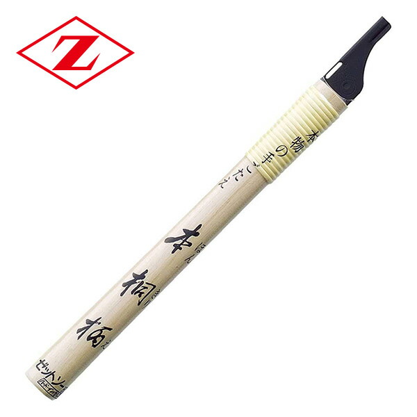 楽天市場】ゼットソー 265/8寸目 交換用柄 15990 柄 ハンドル