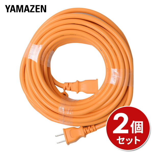 【楽天市場】園芸機械用 延長コード 10m 6個セット VCT/0.75×2芯 7A・125V(合計700Wまで) ECT-S710*6 10m 延長コード 1口延長コード ソフトケーブル 園芸 園芸機械 山善 YAMAZEN 【送料無料】 : くらしのｅショップ