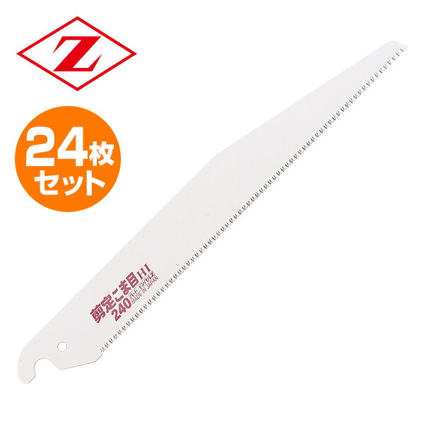 【楽天市場】高枝ガーデンポールソー用 替刃 (竹切用) 2本セット 替え刃 枝切りばさみ 高枝切りバサミ 高枝切鋏 山善 YAMAZEN 【送料無料】  : くらしのｅショップ