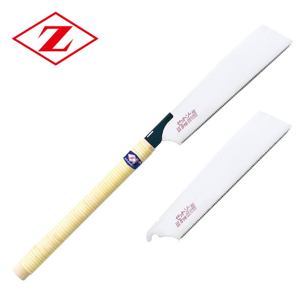楽天市場】ゼットソーIII 8寸目 本体 刃渡り250mm (縦横斜め挽き用