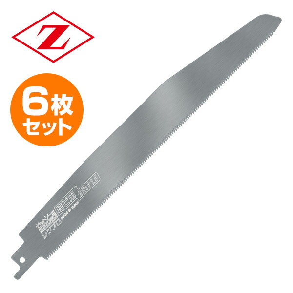 【楽天市場】ゼットソーレシプロ 木工用 替刃 刃渡り210mm 刃ピッチ3.0mm 20100 電動鋸刃 レシプロソー用 セーバーソー用 替刃 替え刃  材木全般 ゼット販売 【送料無料】 : くらしのｅショップ