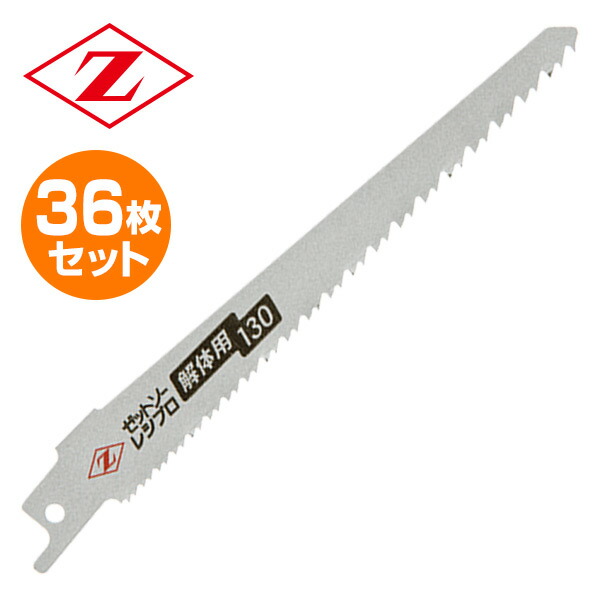 芝刈・草刈・切り調える特集｜山善 くらしのe販売店