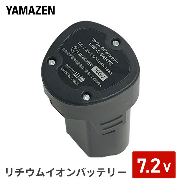 激安/新作 Q07 パナソニック EZ9L21 リチウムイオン電池パック 2個