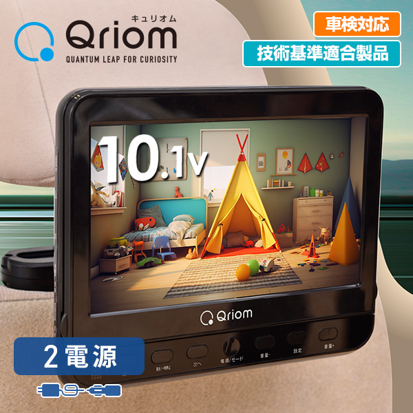 Qriom TMB-L133R-B ブルーレイディスクプレーヤー 13.3インチ