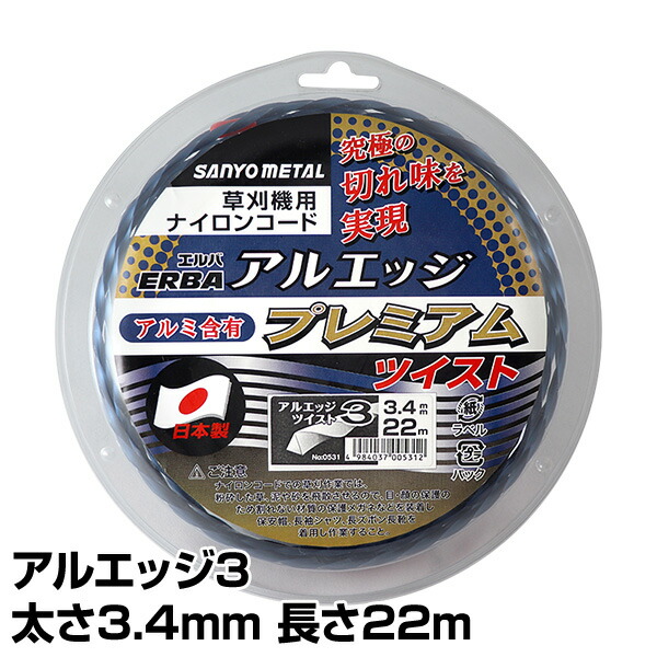 人気商品】 草刈機用 刈払機 ナイロンコード 5巻セット 3.2mm×50m 角スパイラル 最強コード 超耐久 - 刈払機 - hlt.no