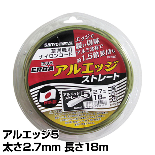 楽天市場】ナイロンカッター 刈払機用差込み式 (太さ3.3mm/コード4本付き) SSC-4G 4Gブレードカッター ナイロンコード 替え刃 替刃  草刈り機 刈払い機 山善 YAMAZEN 【送料無料】 : くらしのｅショップ