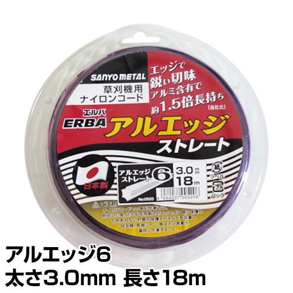 楽天市場】ナイロンカッター 刈払機用差込み式 (太さ3.3mm/コード4本付き) SSC-4G 4Gブレードカッター ナイロンコード 替え刃 替刃  草刈り機 刈払い機 山善 YAMAZEN 【送料無料】 : くらしのｅショップ