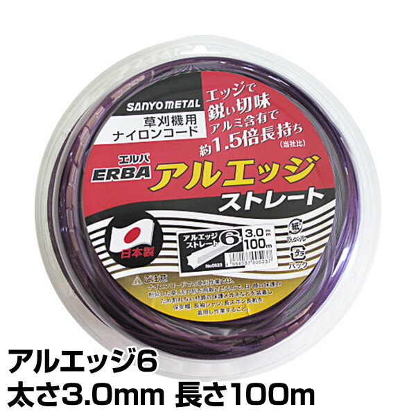 ☆安心の定価販売☆】 刈払機 5巻セット 3.2mm×50m 角スパイラル 最強コード 超耐久 ナイロンコード 草刈機用 - 刈払機 -  labelians.fr