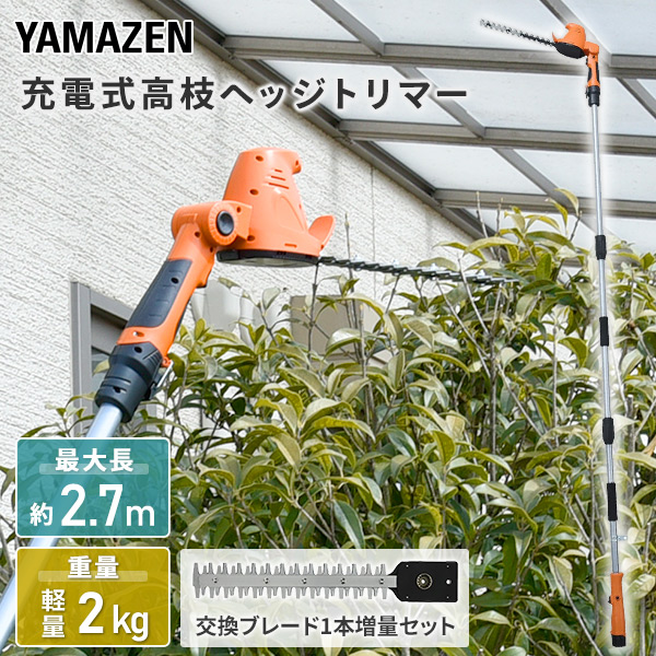 楽天市場】高速バリカン2.0M(長尺電動植木バリカン) N-808 のこぎり 鋏