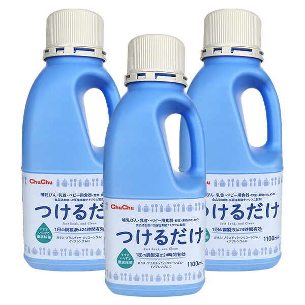 楽天市場 チュチュ つけるだけ1100ｍｌ 哺乳瓶除菌剤 西松屋チェーン楽天市場店
