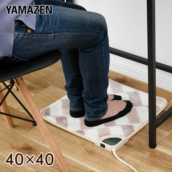 ホットカーペット ホットマット ミニマット 40&times;40cm YMM-K404 ミニ ホットカーペット 電気カーペット 一人用 １人用 足温器 あんか アンカ 足元ヒーター 山善 YAMAZEN