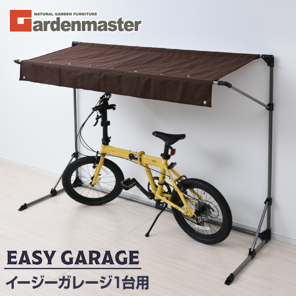 サイクルポート 3台用 波板仕様 LCP-3W 山善