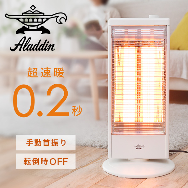 楽天市場】ヒーター 遠赤外線ヒーター グラファイトヒーター (200W 